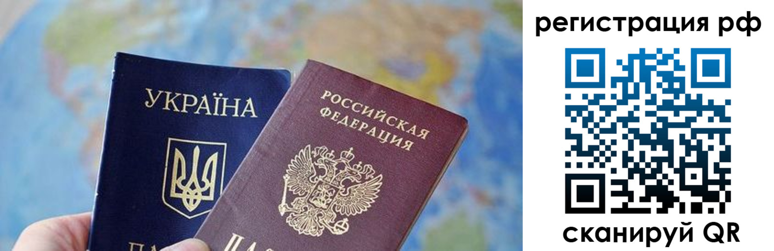 временная регистрация адрес в Энгельсе